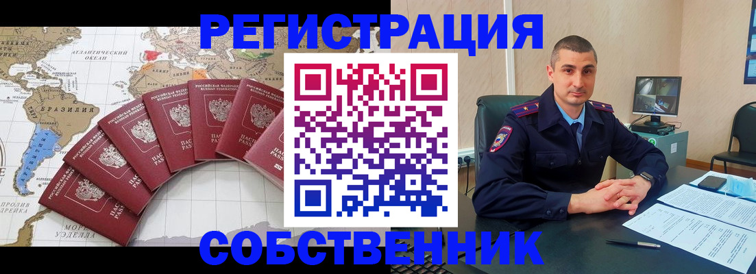 прописка для кредита в Татарстане